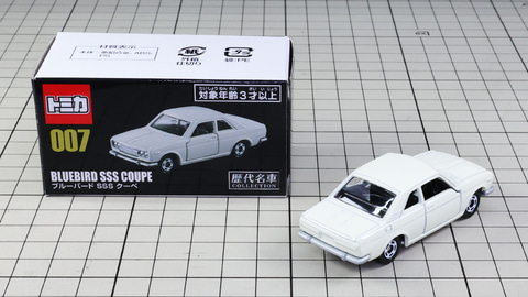 特別企画】トミカ歴代名車コレクション 006「マツダ コスモスポーツ