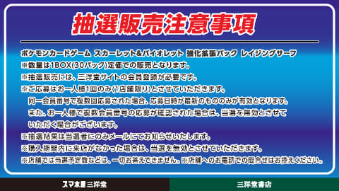 新品未開封 ポケモンカード レイジングサーフ9ボックス分270パック