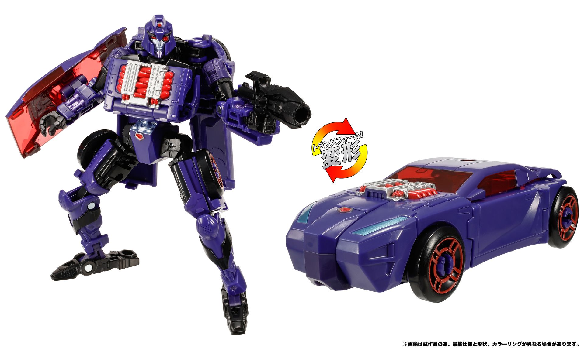 「ロボット」から「スポーツカー」へと変形