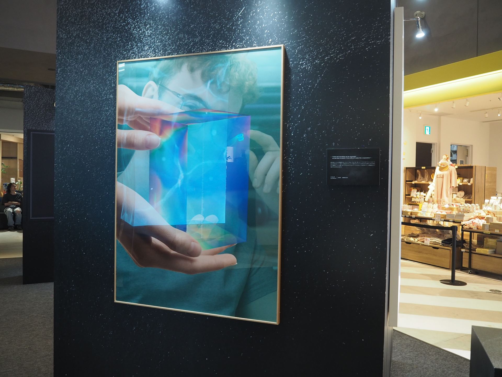 三ツ矢想氏のコラボアート