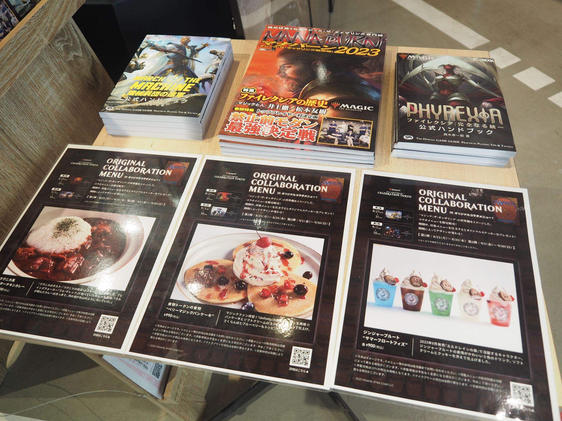 天狼院カフェ SHIBUYAでは3種類のコラボメニューを提供しているほか、マジック関連の書籍なども販売されている