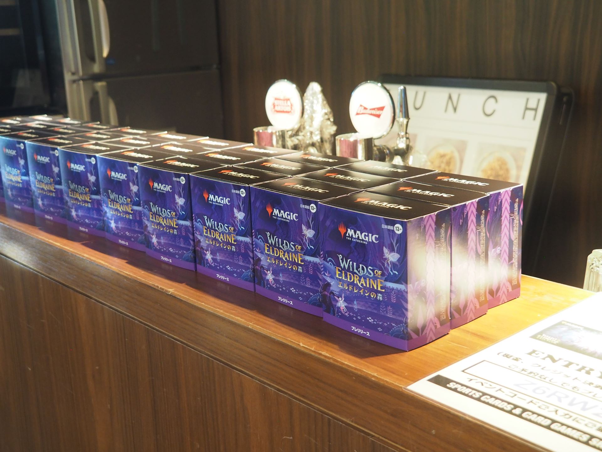 「エルドレインの森」のプレリリースキットも並んでいた