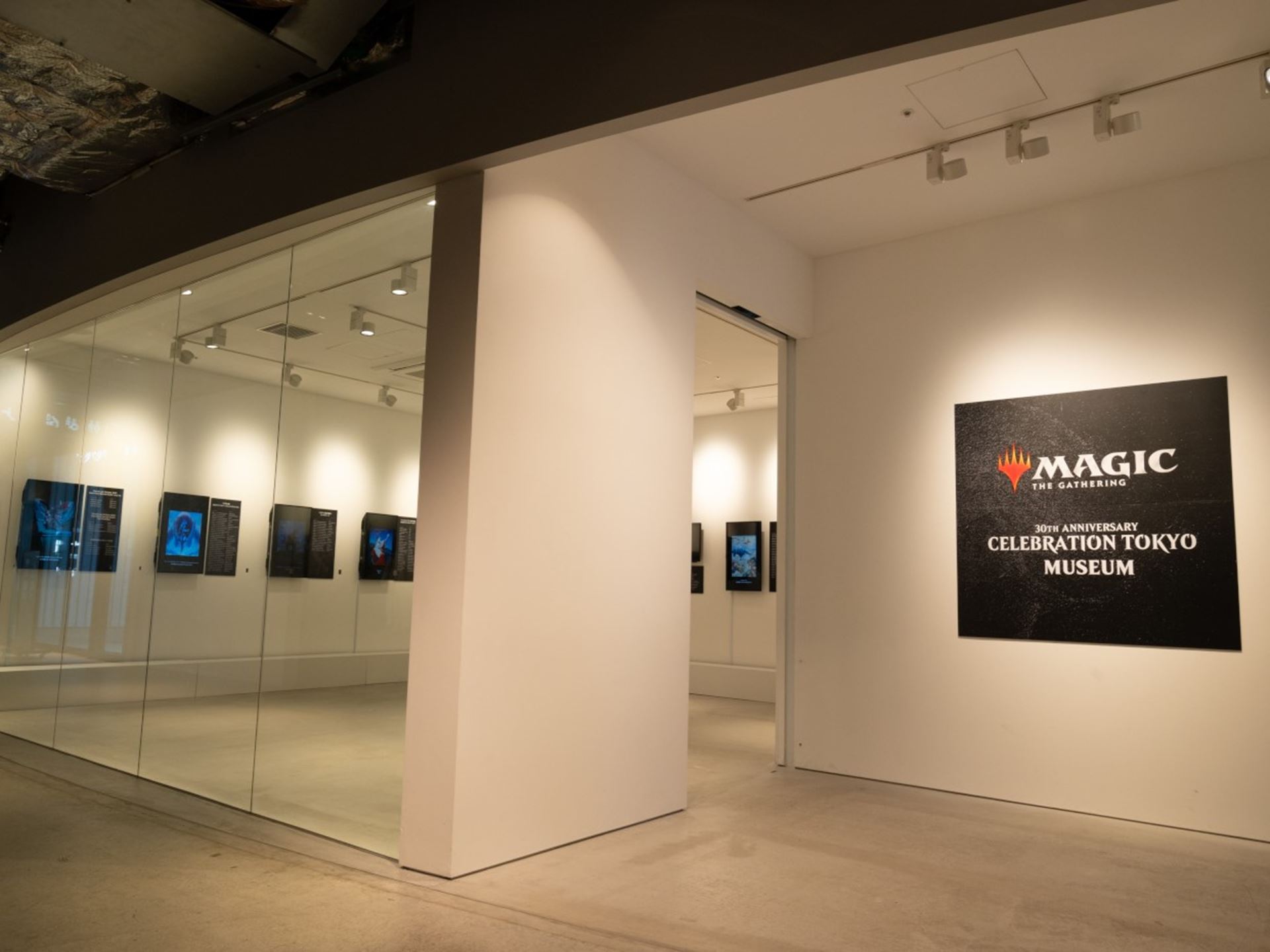 「マジックミュージアム」の入口