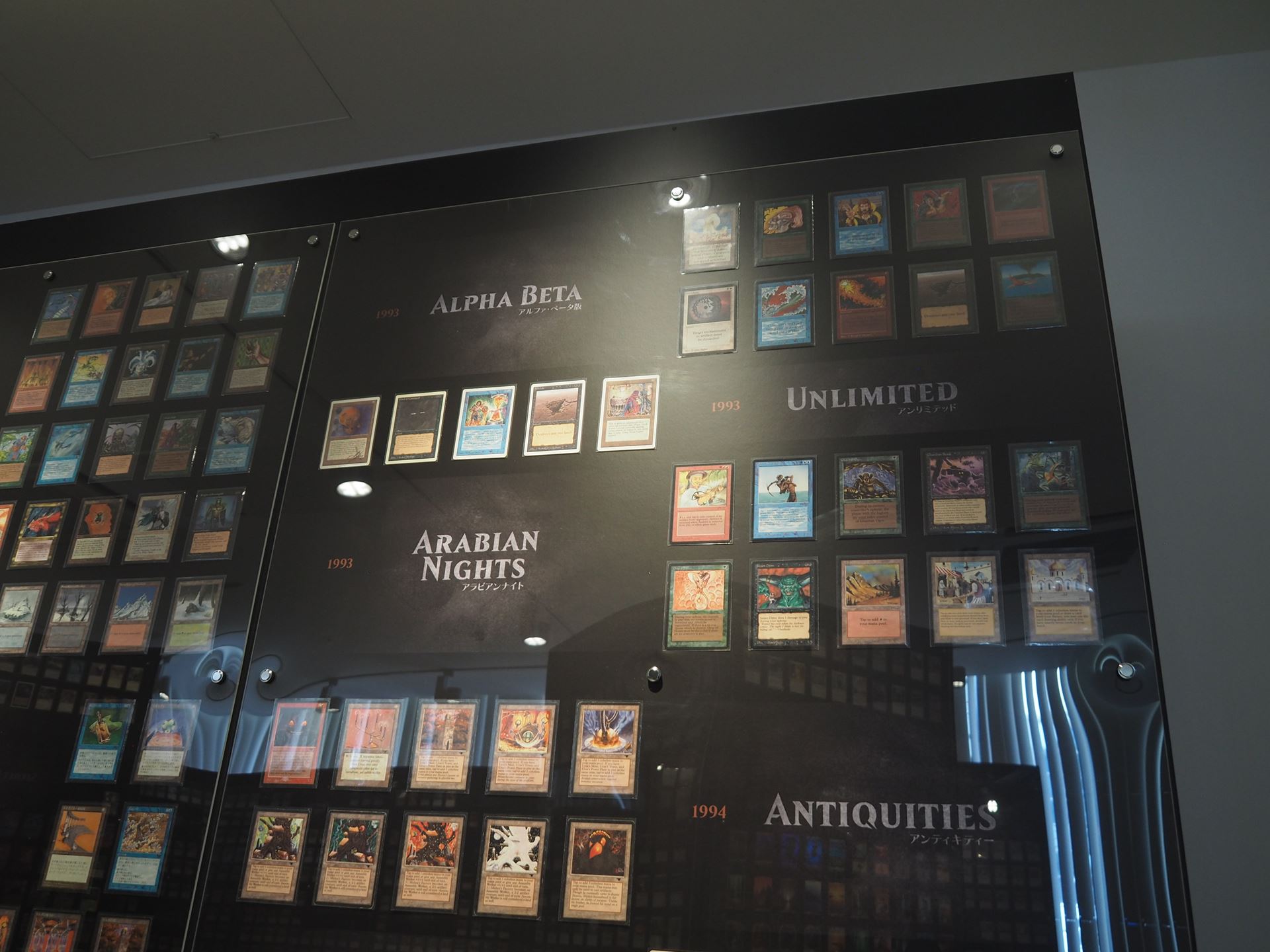 アルファ版とベータ版、アンリミテッド、アラビアンナイトが1993年に発売されたカードである