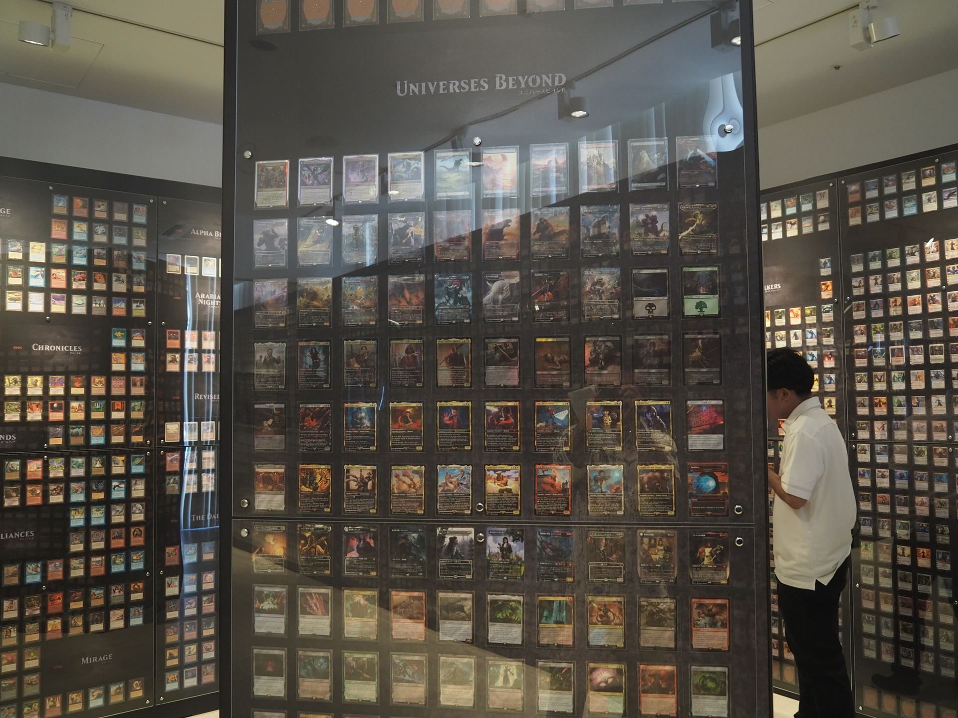 コラボセットの「ユニバースビヨンド」