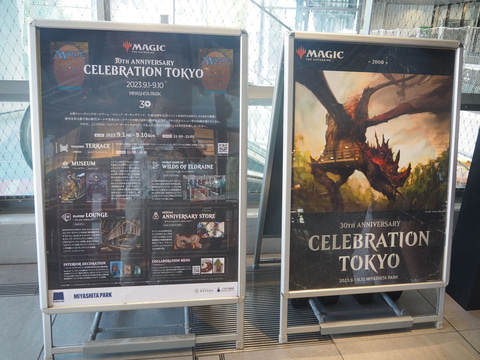 30th anniversary celebration tokyo カード4枚 30Th Anniversary Celebration Tokyo Promo 2 | eBay