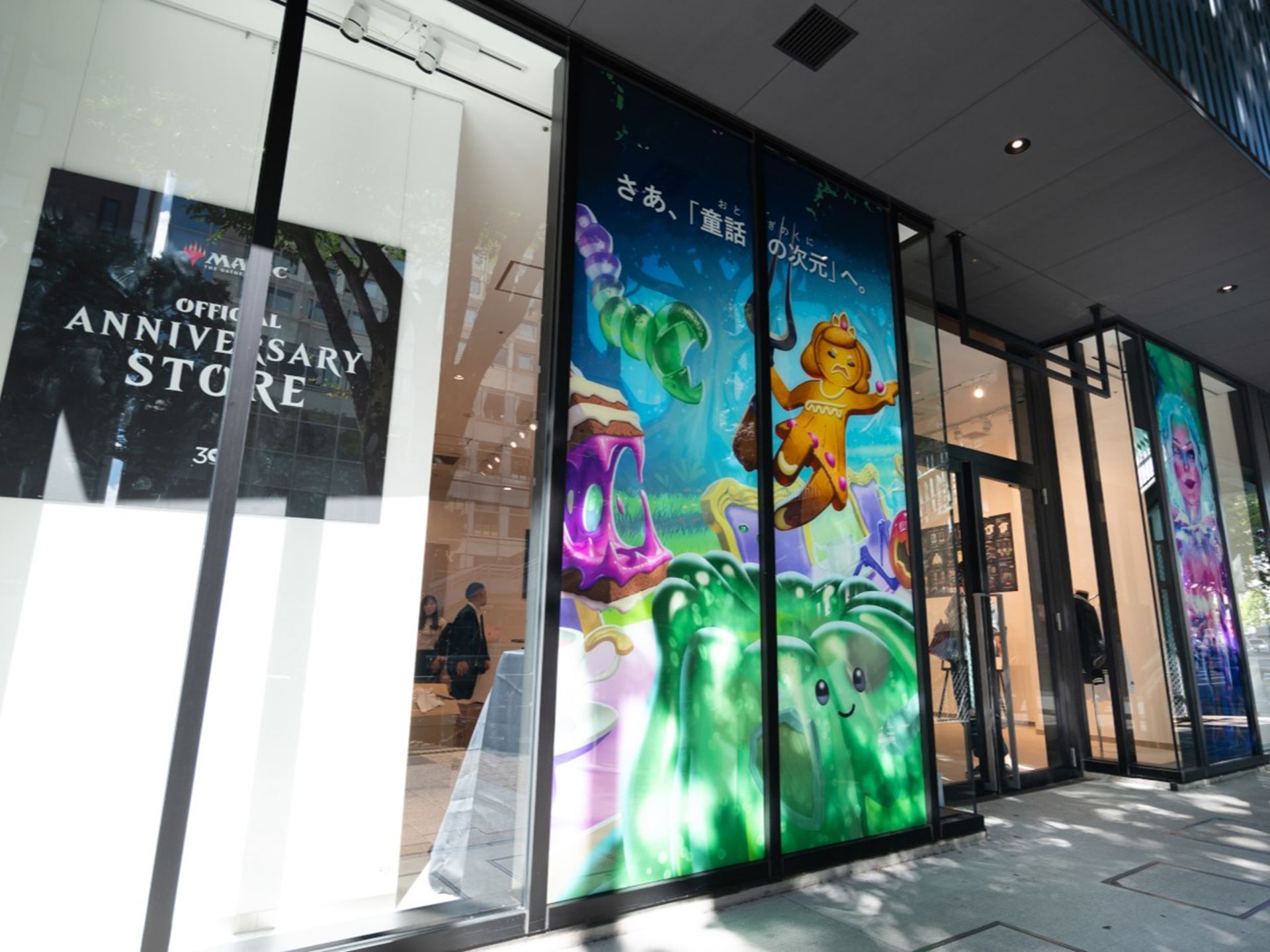 オフィシャルアニバーサリーストアの入口は道路に面している