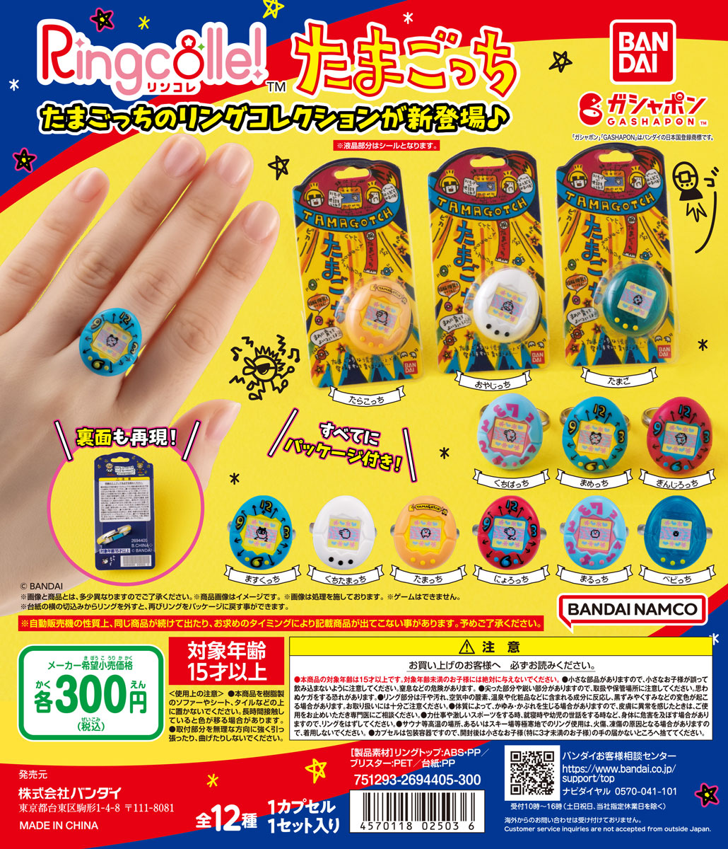 ディスプレイデザイン