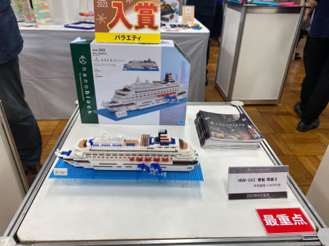 カワダのナノブロックシリーズに桜や盆栽など樹木に注目した商品