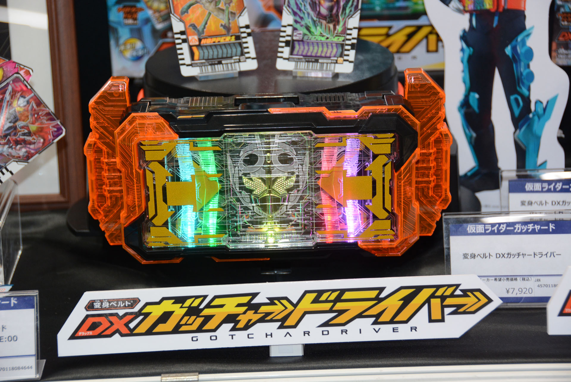 「仮面ライダーガッチャード 変身ベルト DXガッチャードライバー」は非常に派手なデザインだ