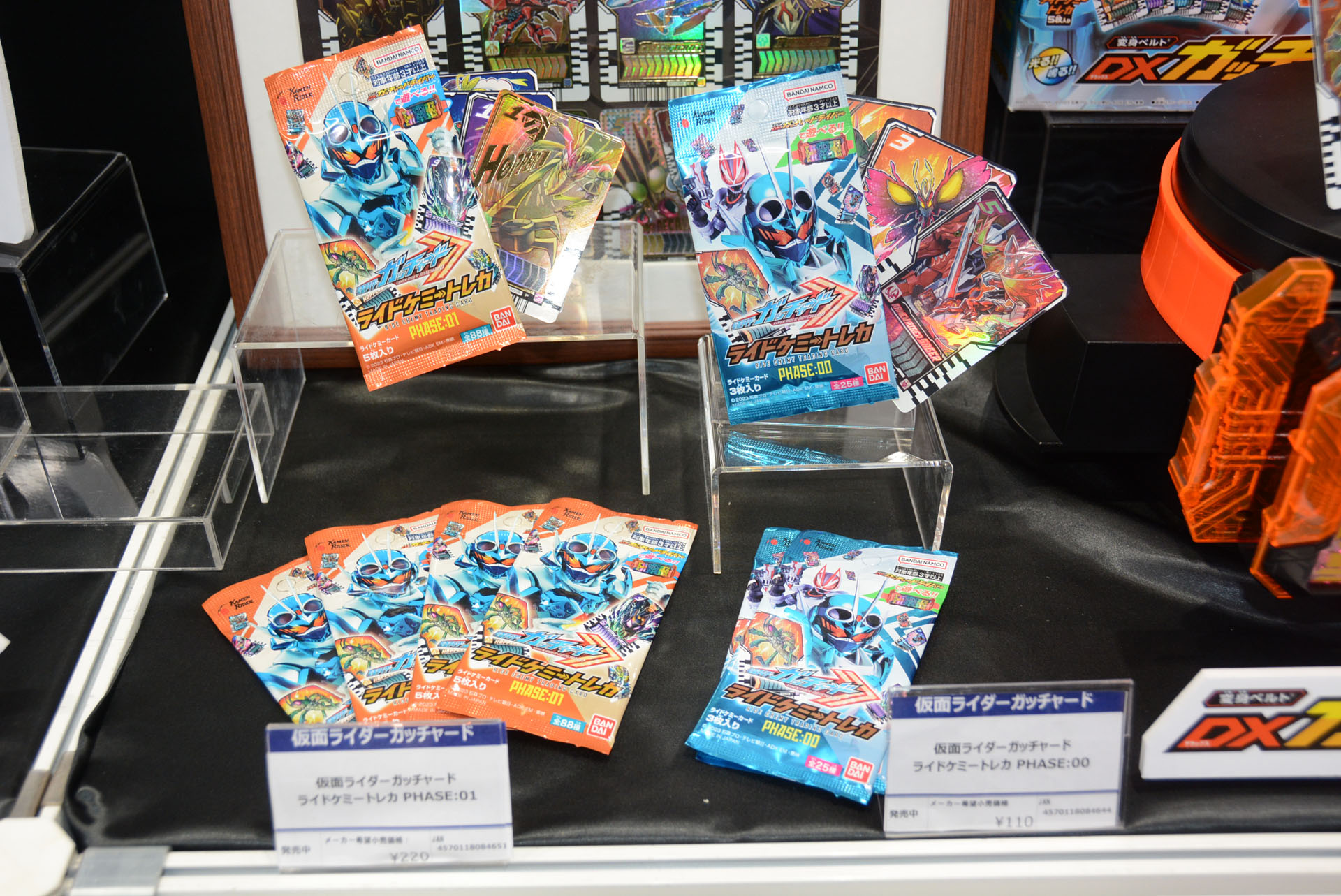 カードはパック形式で販売