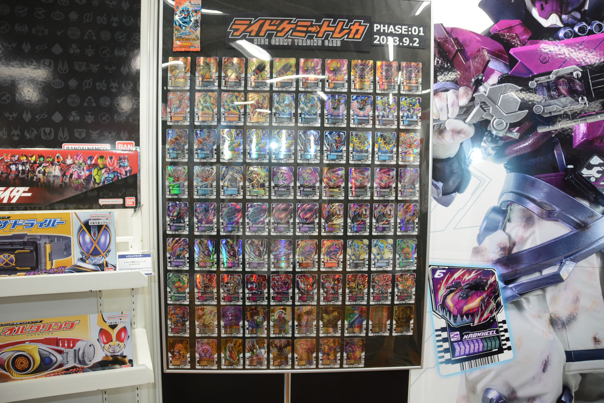 カードは88種類。レアリティガマストキラキラと派手になる