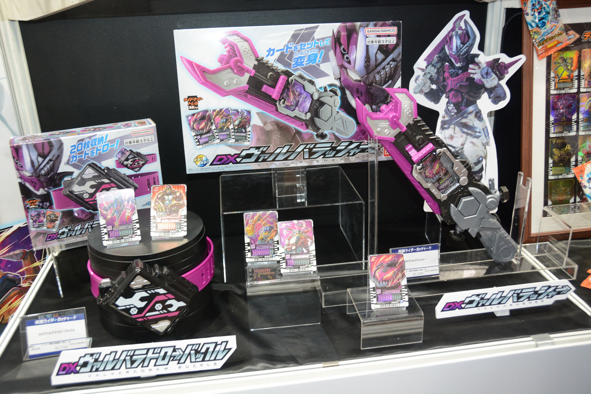 ガッチャードの武器、ライバルの武器、フィギュアなど多数の商品が展開する