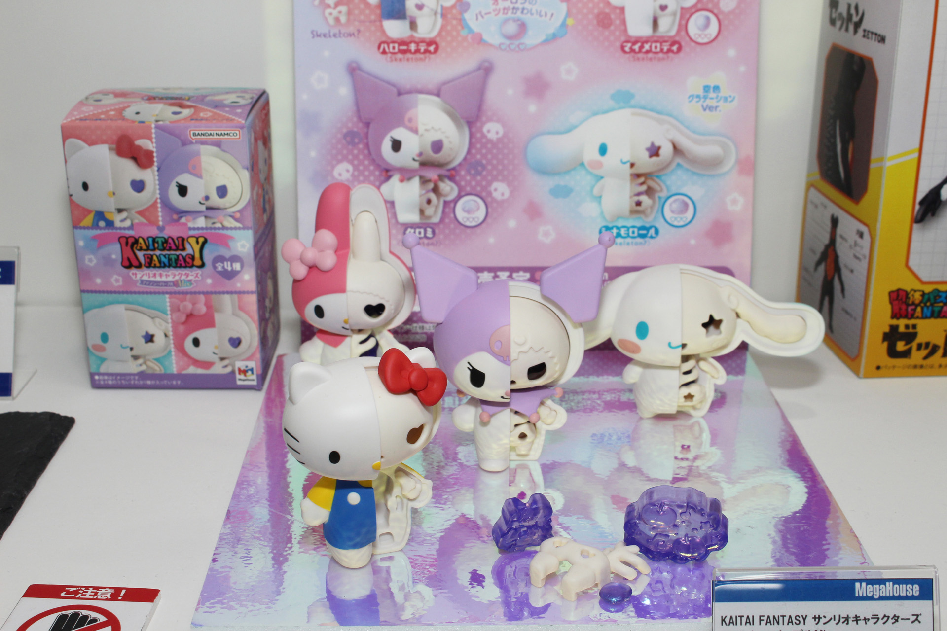 「KAITAI FANTASY サンリオキャラクターズ ファンシーパープルMIX」。9月下旬発売予定。価格は1,089円（1個／全4種）