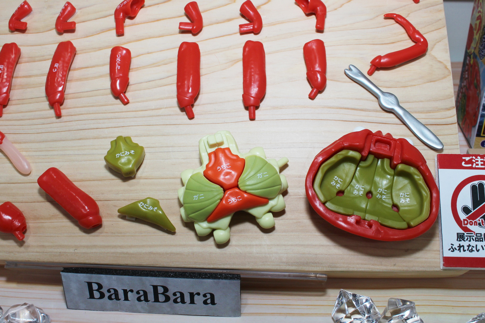 「一杯買い!!　ズワイガニ解体パズル-内子付き-」。10月下旬発売予定。価格は1,980円。こちらは食材としてのズワイガニをモチーフとしている