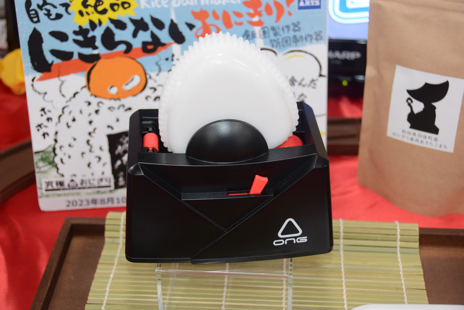 「究極のおにぎり」は8月10日に発売されたが店頭ではもう少なくなっている。11月に再販されるという