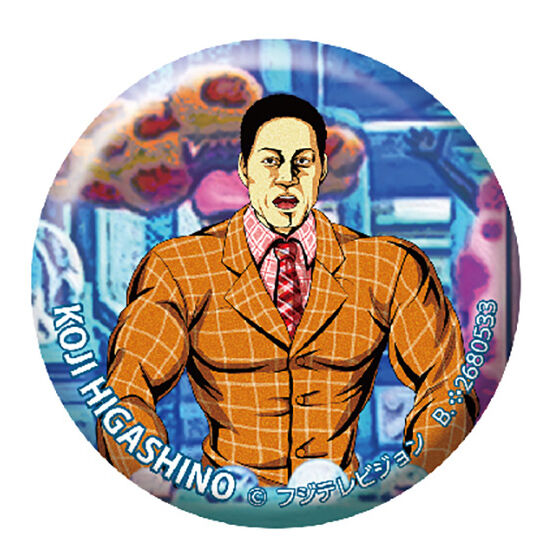 C賞：缶バッジ（東野幸治）