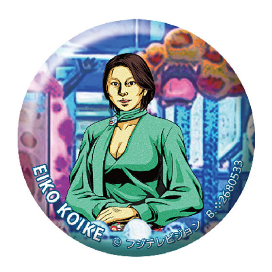 C賞：缶バッジ（小池栄子）