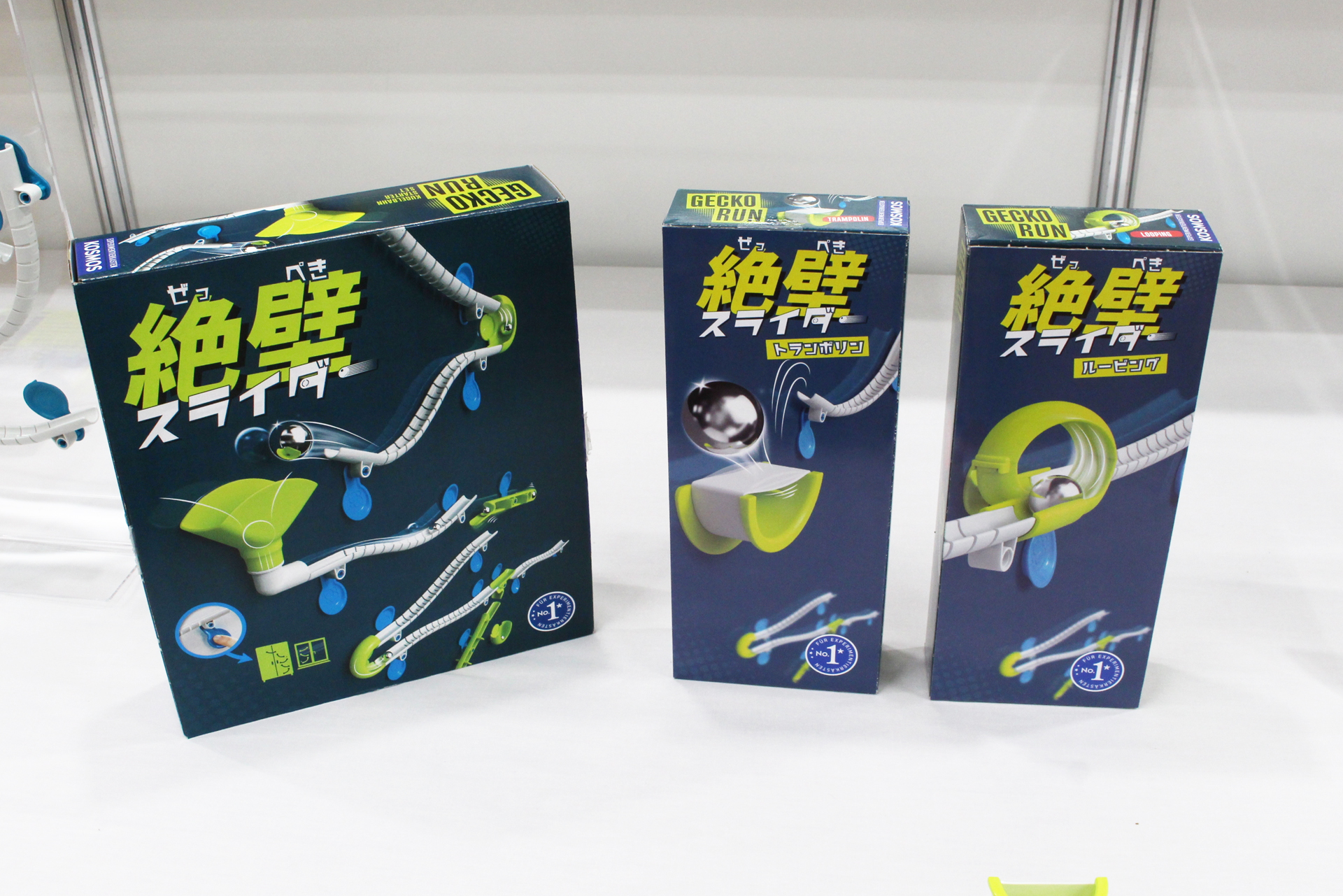 左から「スターターキット」、「トランポリン」、「ルーピング」の3種類が発売予定