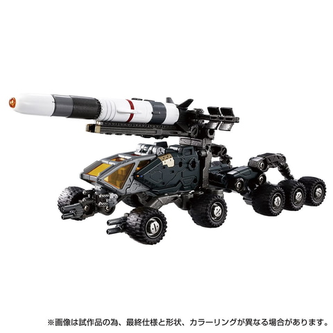 ダイアクロン」よりゲイルヴァーサルター<ラヴェイジャーユニット ダイアクロン」よりゲイルヴァーサルター<ラヴェイジャーユニット