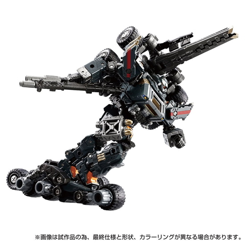 ダイアクロン」よりゲイルヴァーサルター＜ラヴェイジャーユニット