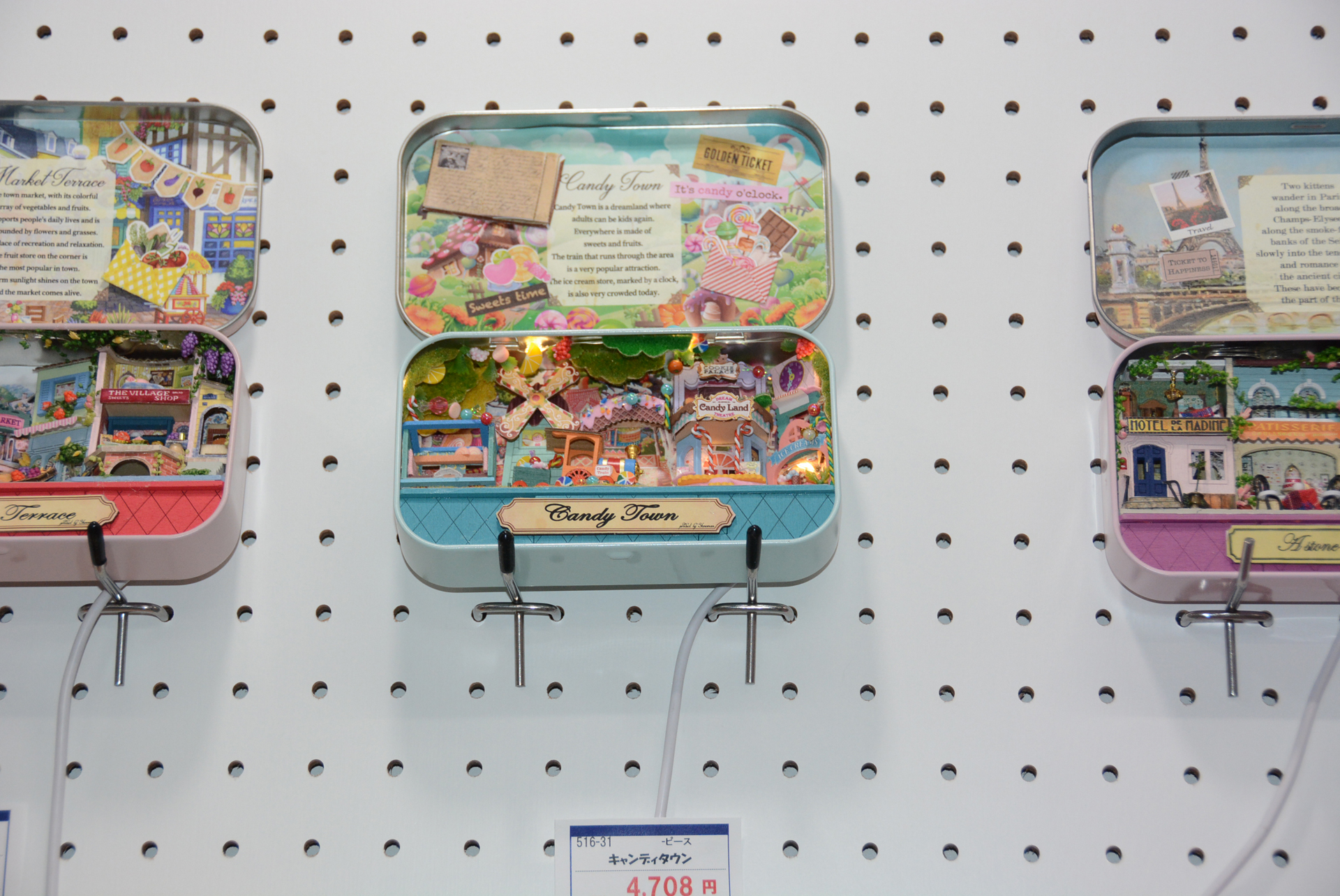 これまでの「ミニチュアット」シリーズは広い空間をミニチュア化した箱庭的アプローチ。こちらもコレクションしたくなるジオラマだ