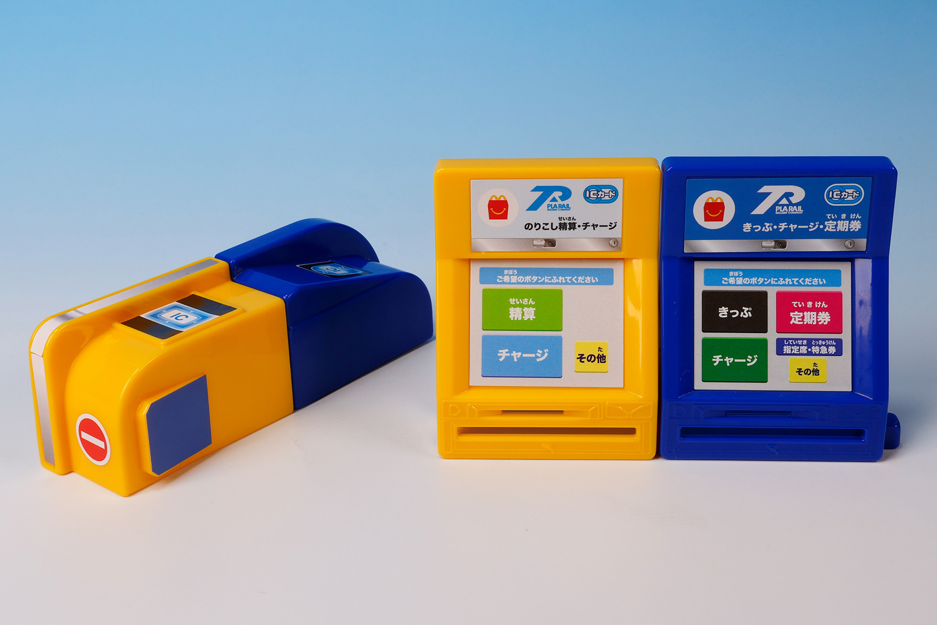 付属のアイテムも繋げることが可能だ