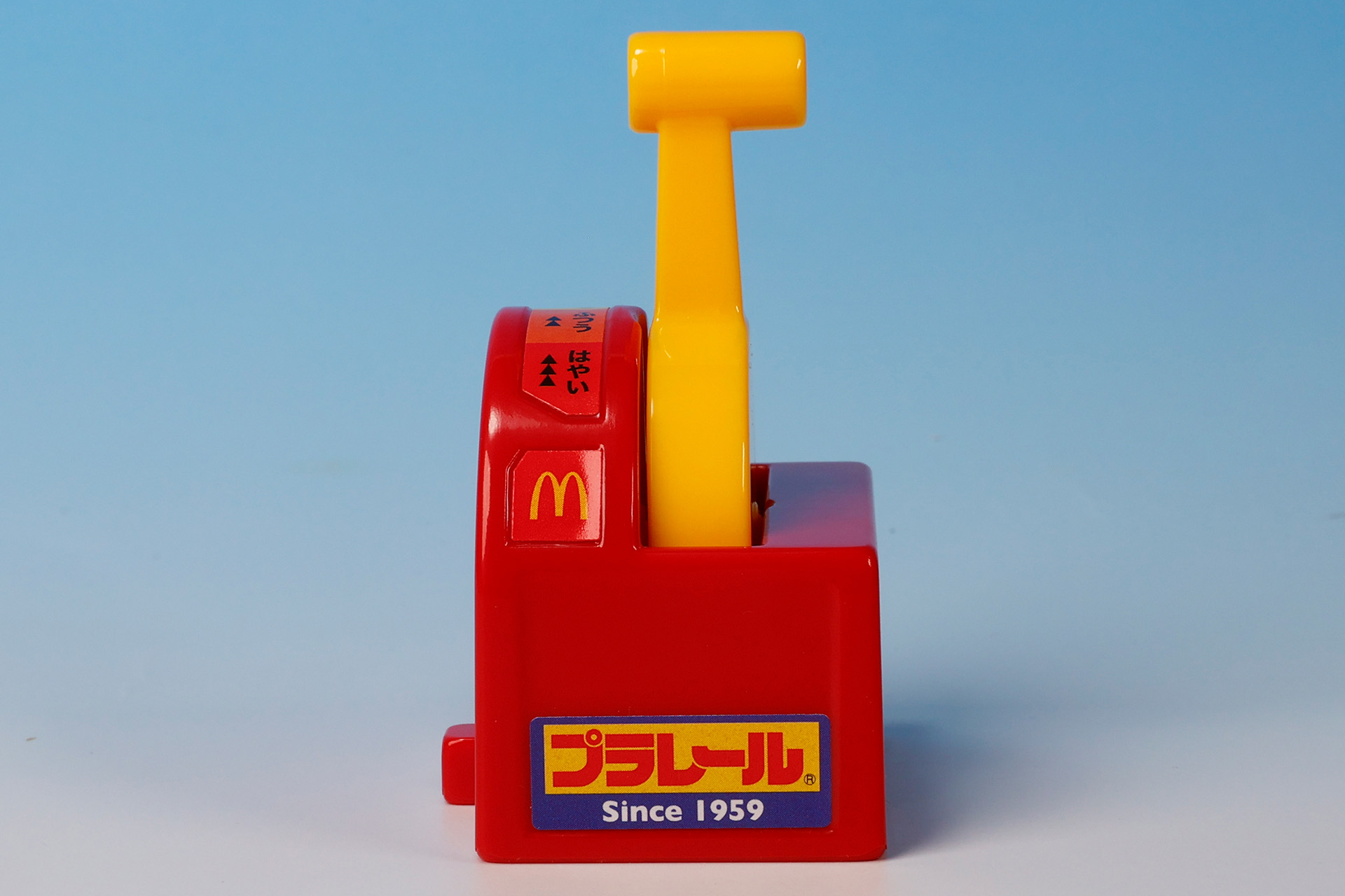 こちらは付属アイテムの走行レバーだ