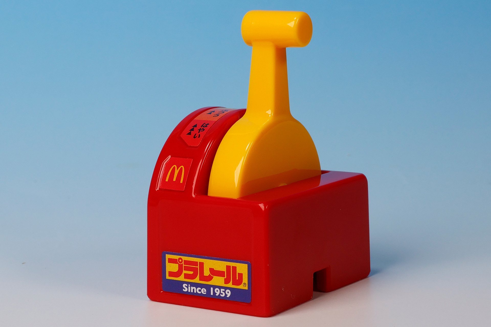 プラレールやマクドナルドのロゴマークが付けられている