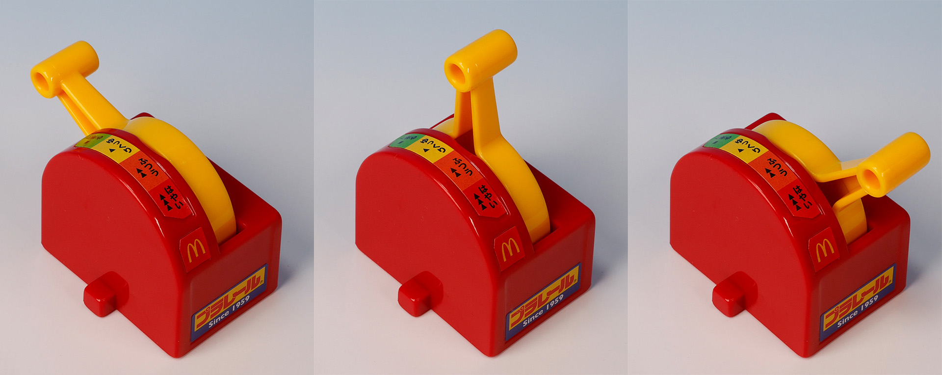 レバー部分を動かしながら遊ぼう