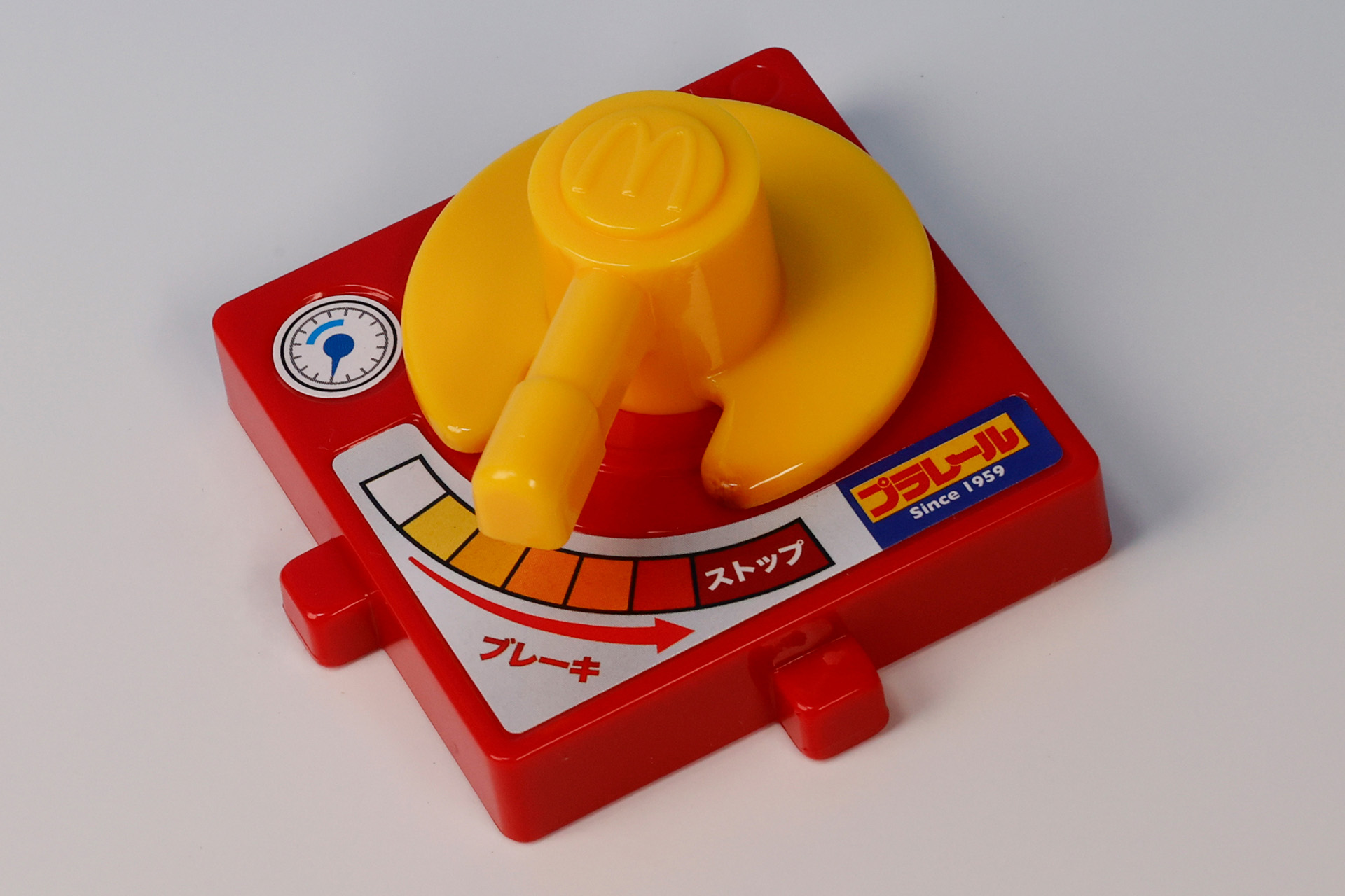 こちらが付属するブレーキレバーだ