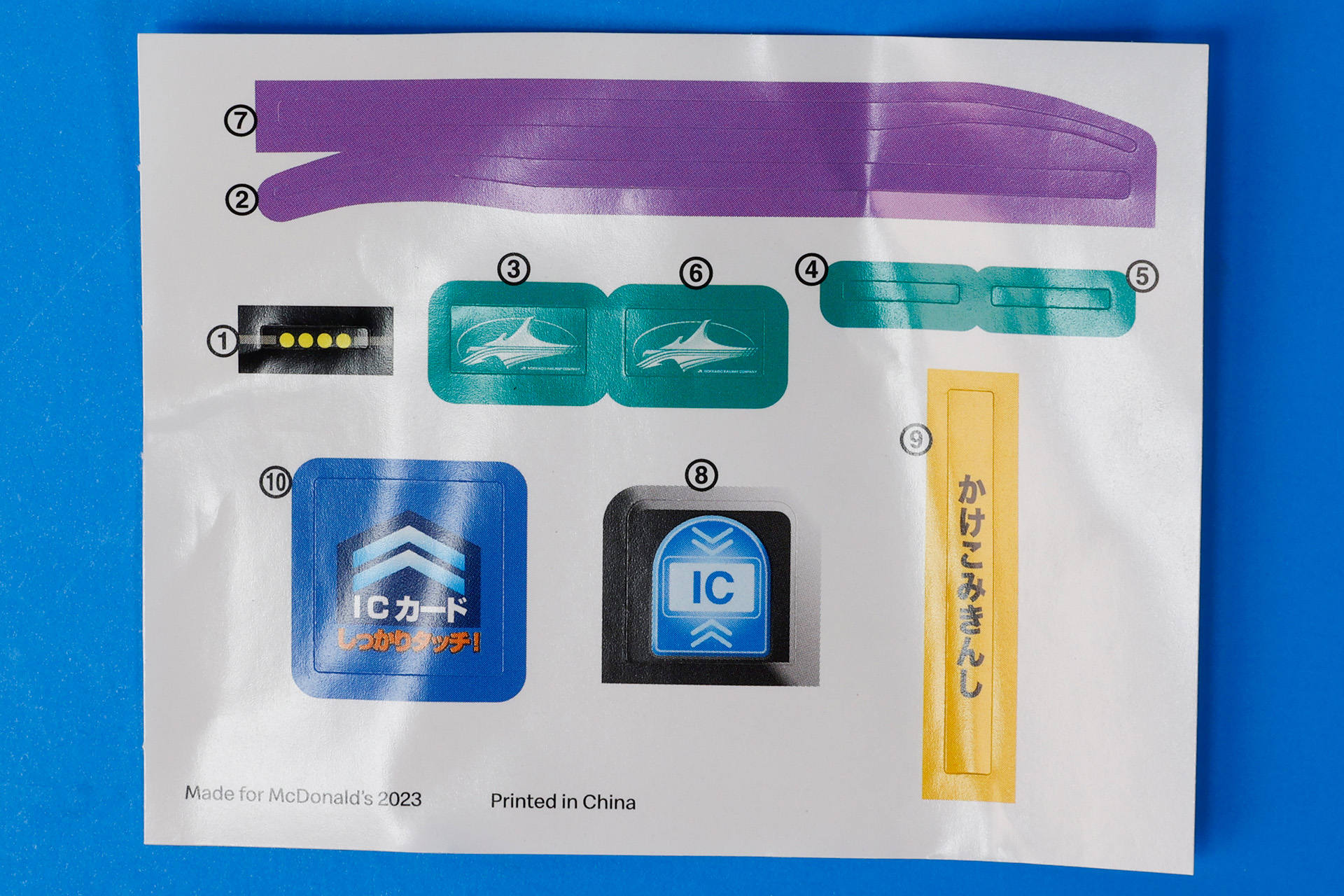 こちらは「H5 系新幹線はやぶさ＆改札機（入口）セット」に付属するシール