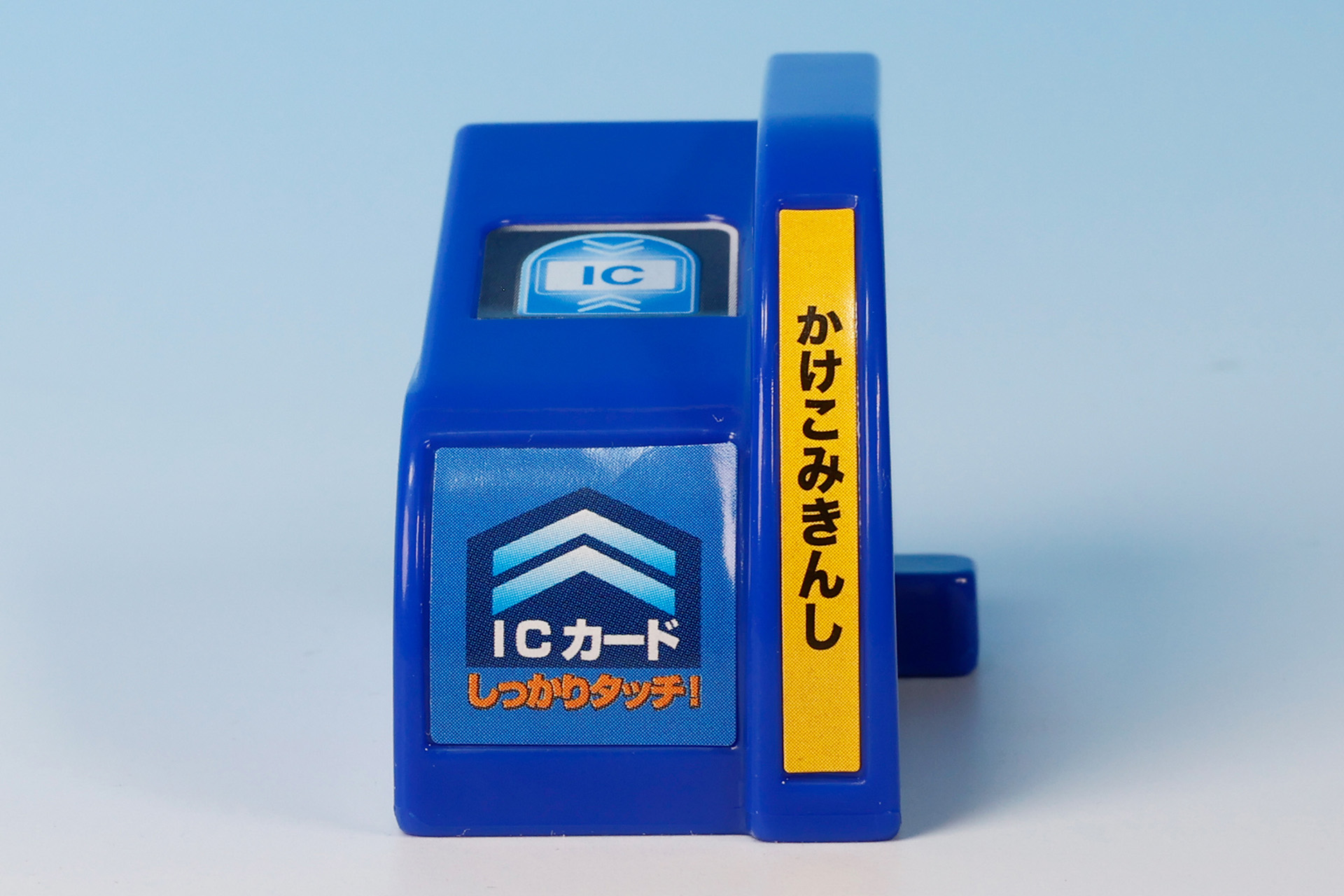 こちらが付属アイテムの「改札機（入口）」だ