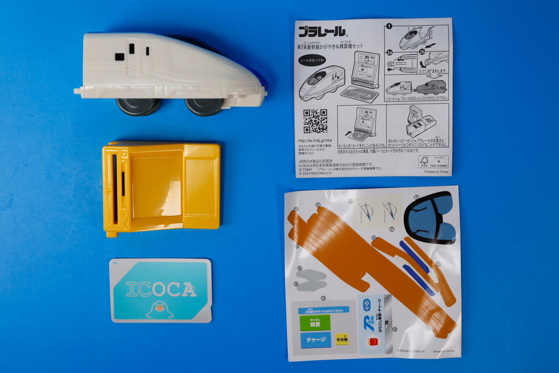 こちらは「W7 系新幹線かがやき＆精算機セット」のおもちゃ袋の中身