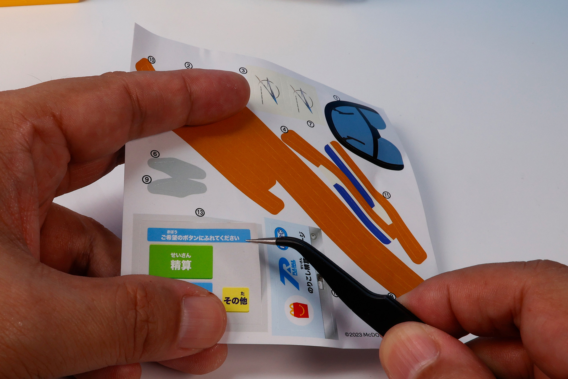 遊び始める前にシールを貼っていこう