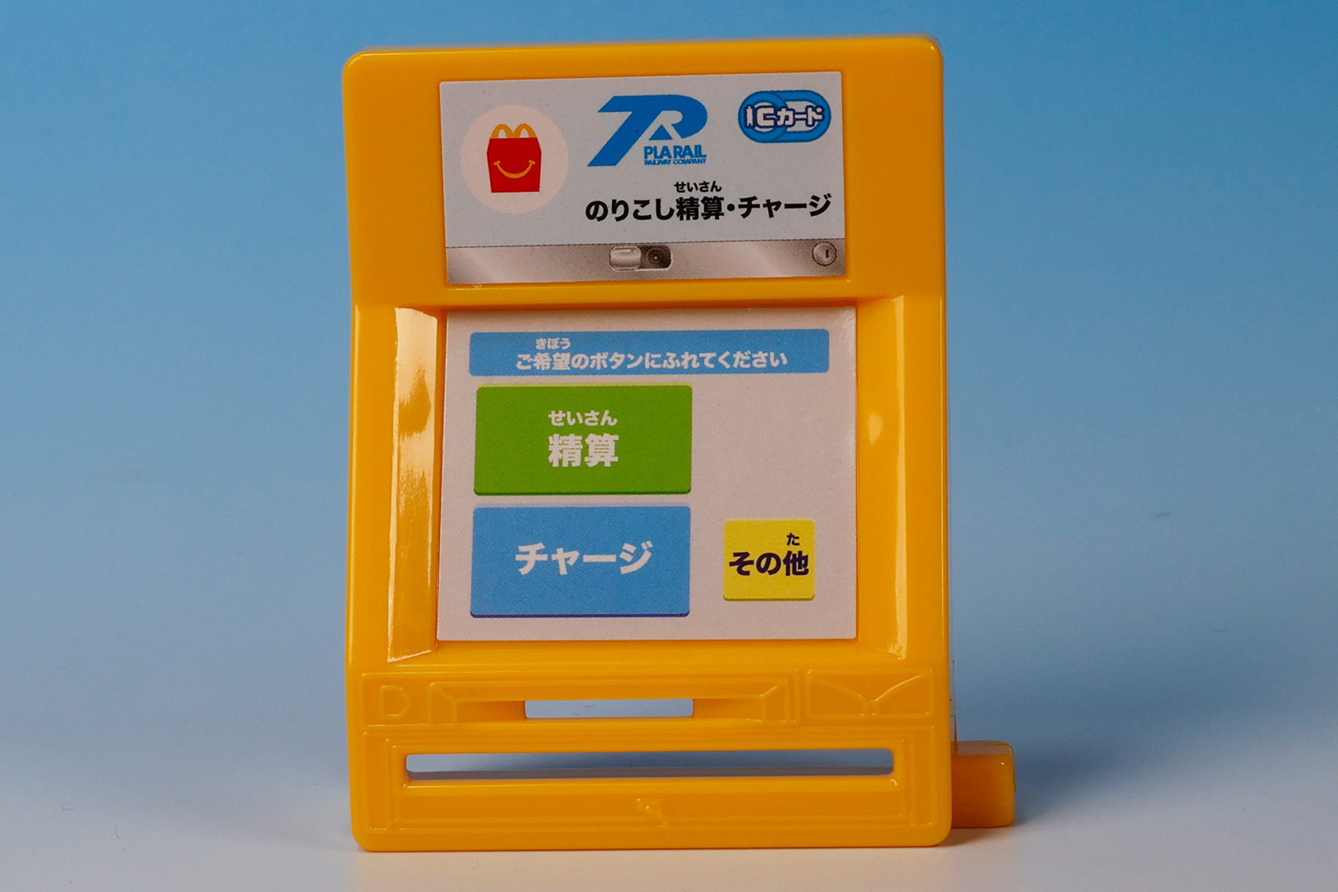 こちらが付属のアイテム