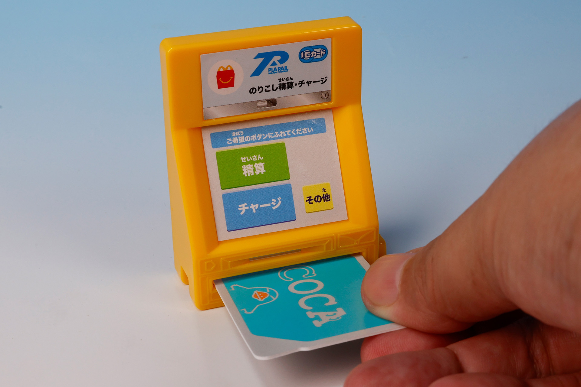 付属しているICOCAを差し込むこともできる