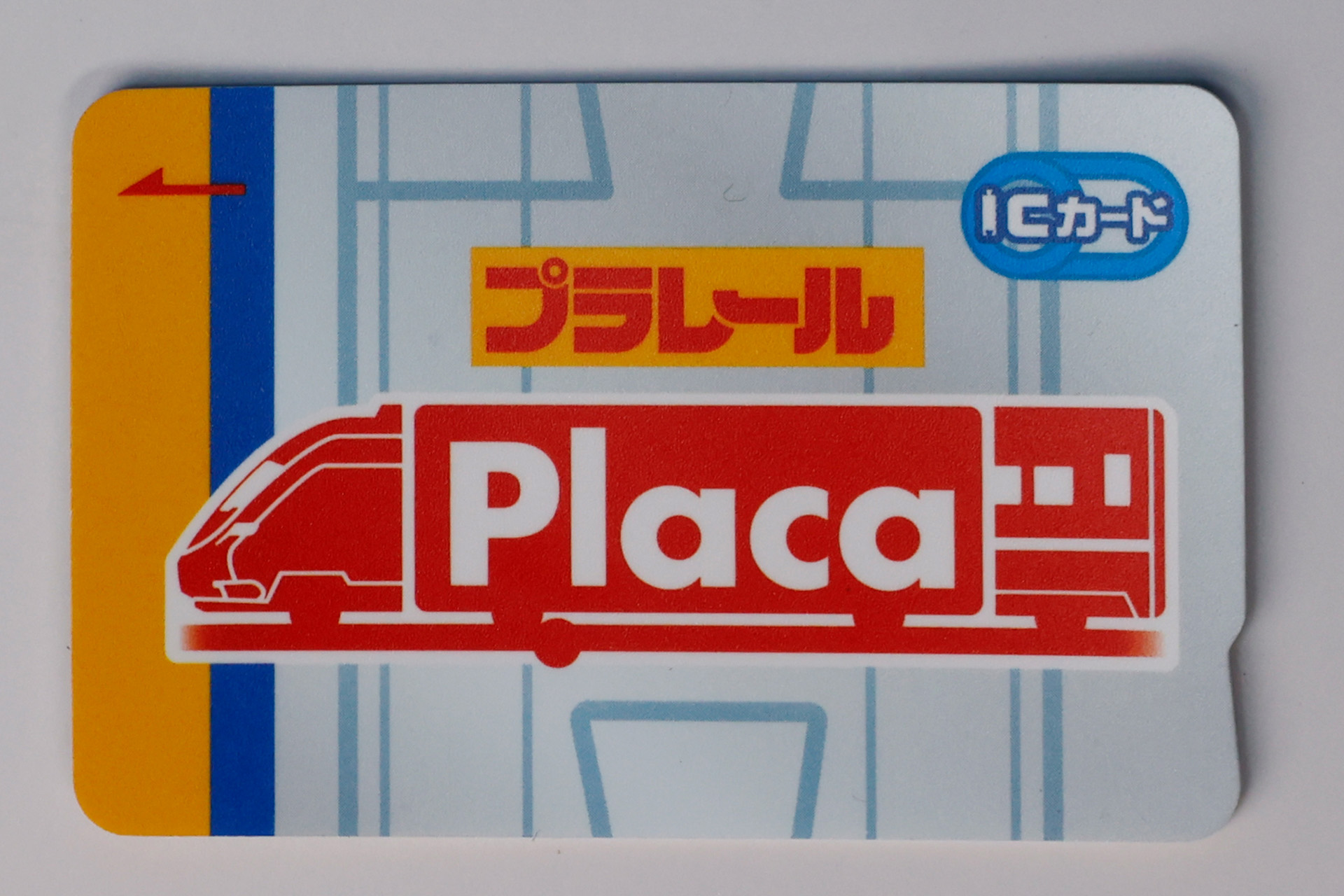 付属しているICカードは、プラレールオリジナルデザインのものだ