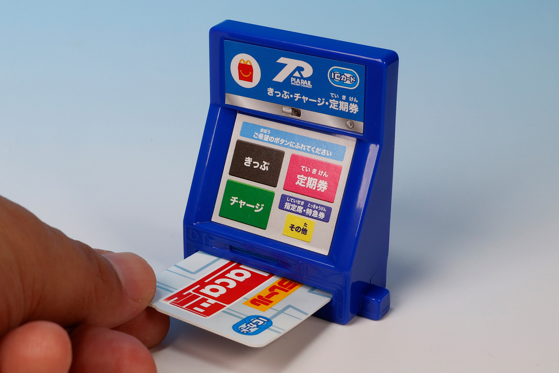 付属のICカードを差し込んで遊ぶこともできる