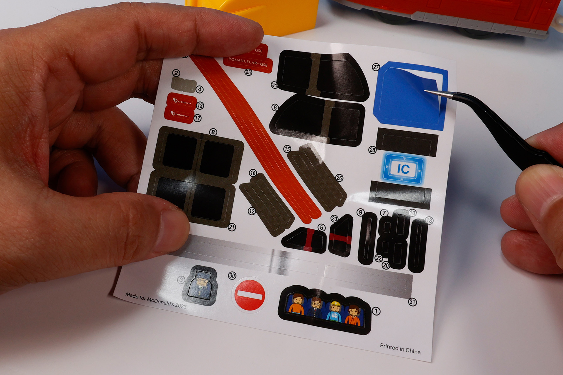 遊び始める前にシールを貼っていこう