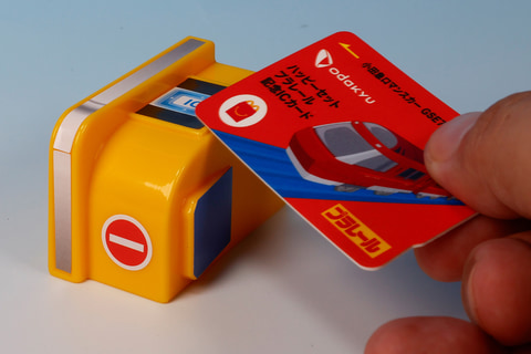 特別企画】ハッピーセット「プラレール」を一足先に遊んでみた