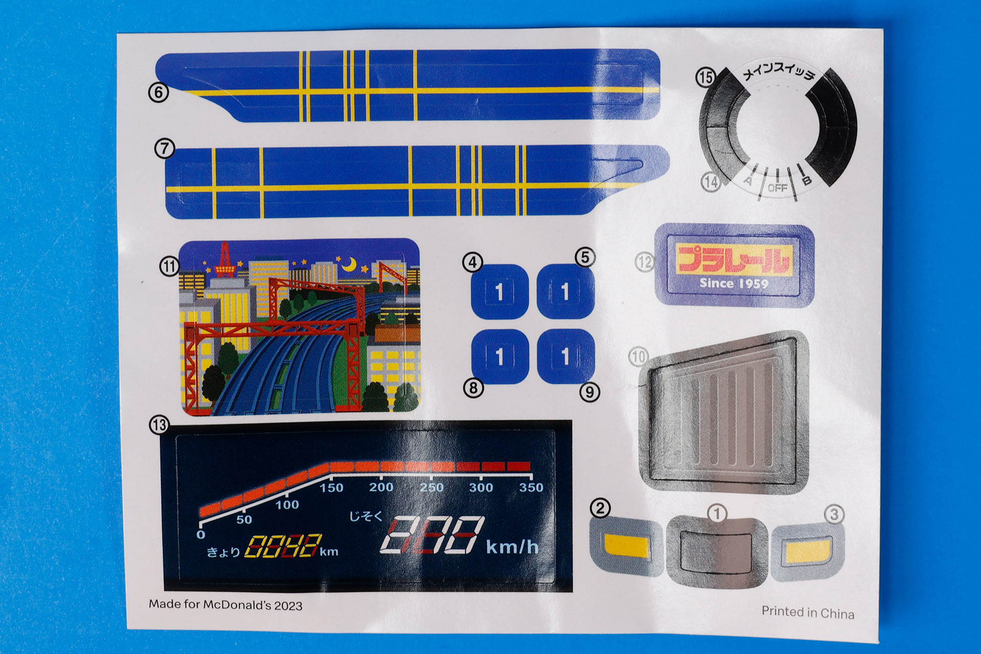 こちらが付属しているシールだ