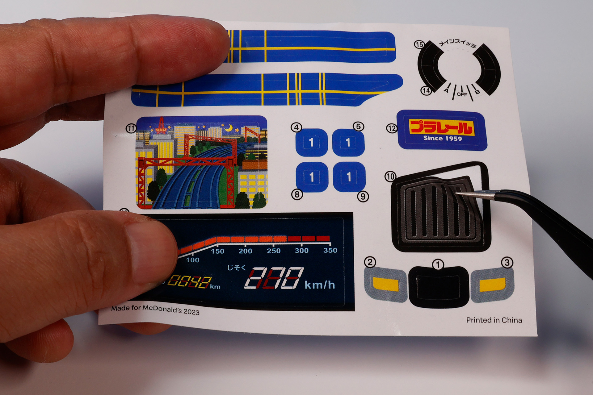 遊び始める前にシールを貼っておこう