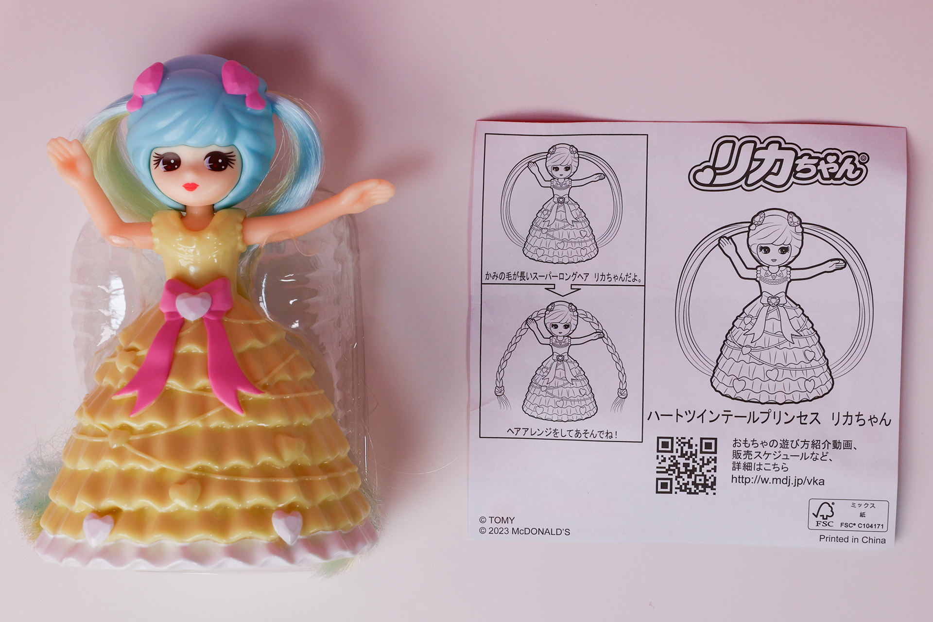 こちらが「ハートツインテールプリンセス リカちゃん」のおもちゃ袋の中身だ