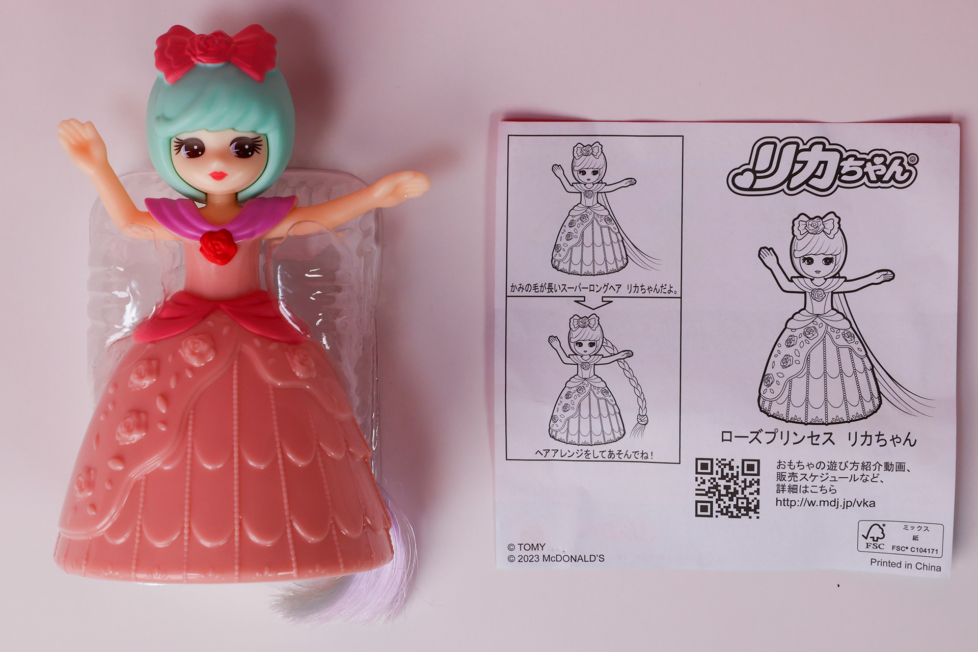 こちらが「ローズプリンセス リカちゃん」のおもちゃ袋の中身だ