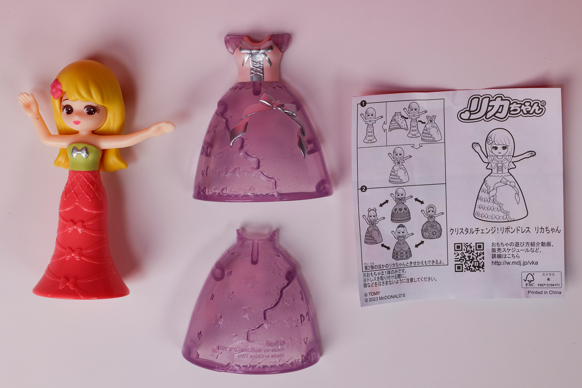 こちらが「クリスタルチェンジ！リボンドレス リカちゃん」のおもちゃ袋の中身だ