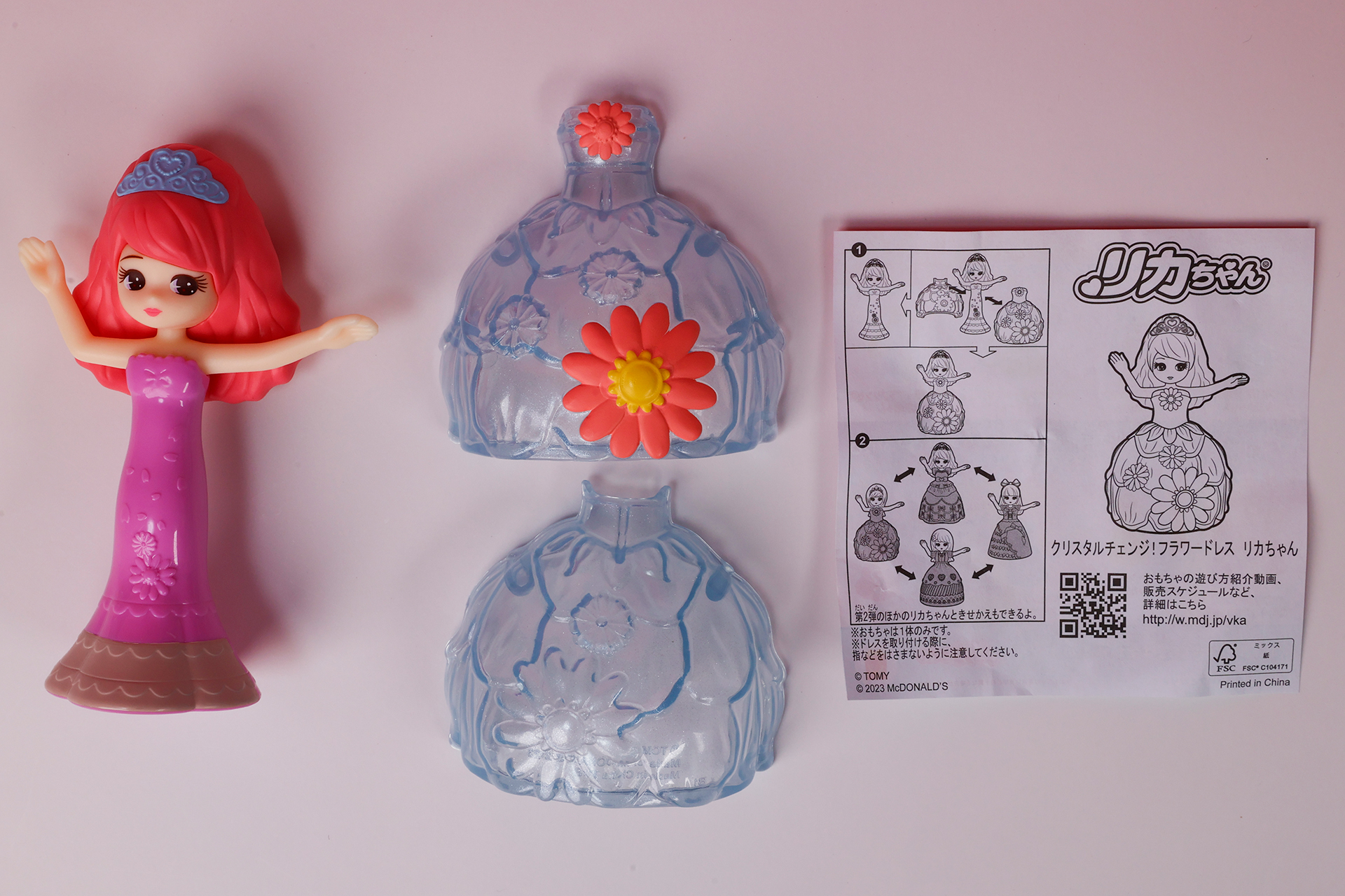 こちらが「クリスタルチェンジ！フラワードレス リカちゃん」のおもちゃ袋の中身だ