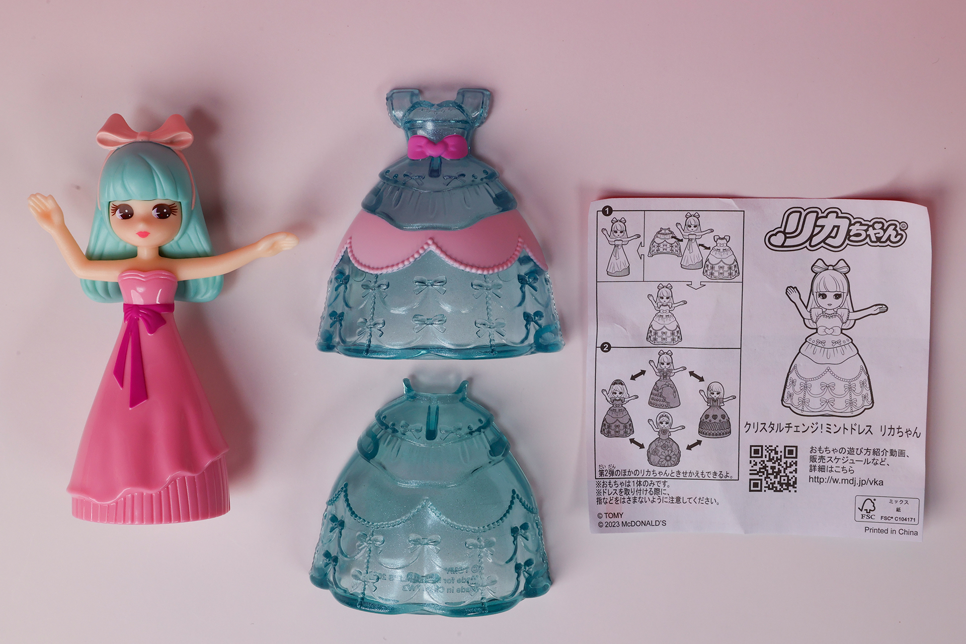 こちらが「クリスタルチェンジ！ミントドレス リカちゃん」のおもちゃ袋の中身だ