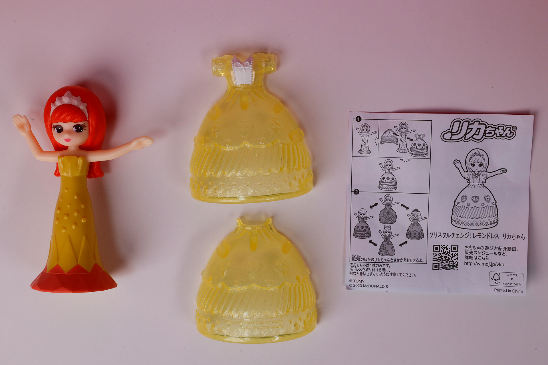 こちらが「クリスタルチェンジ！レモンドレス リカちゃん」のおもちゃ袋の中身だ