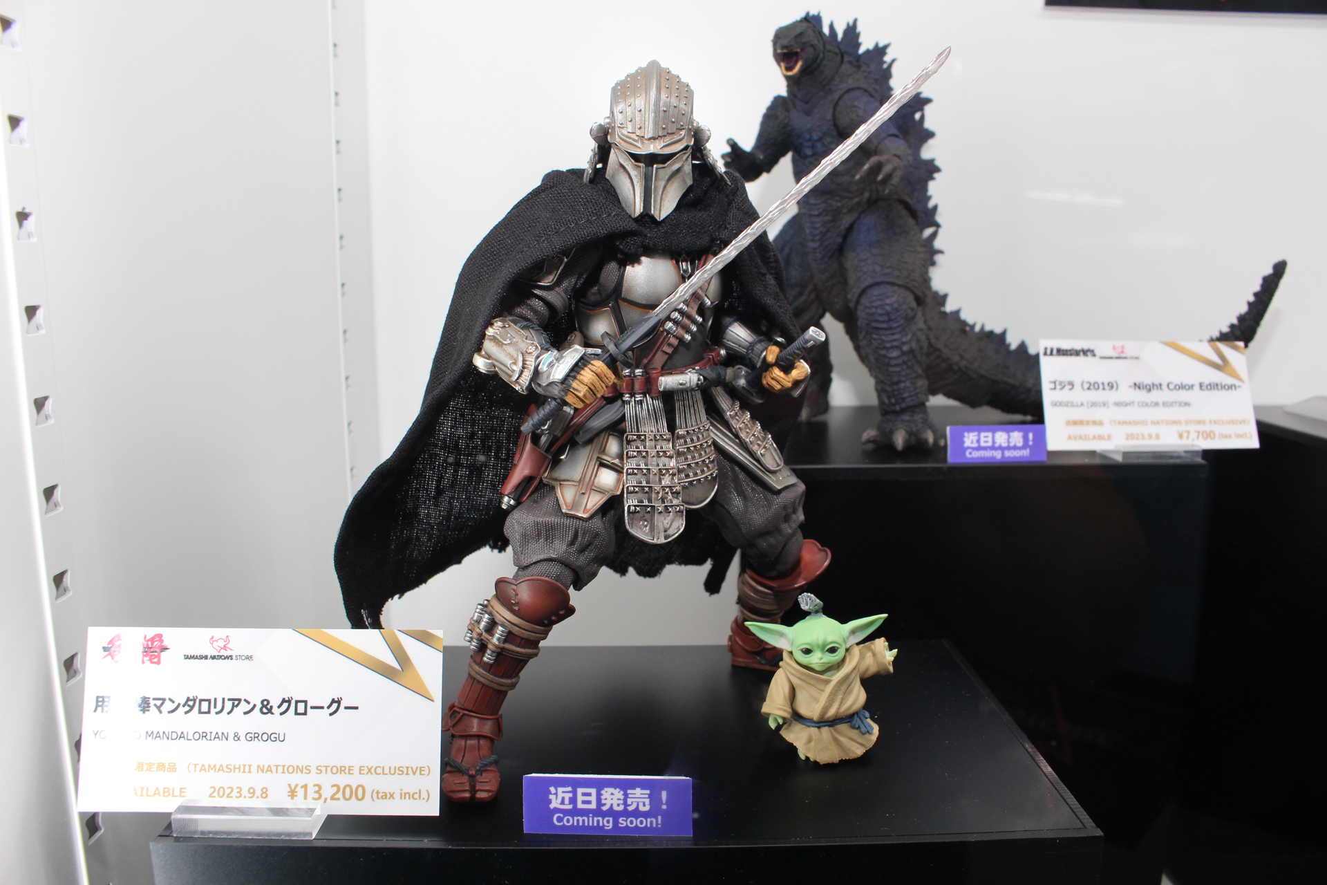 「名将MOVIE REALIZATION 用心棒マンダロリアン＆グローグー」。9月8日発売。価格は13,200円。魂ストア限定商品